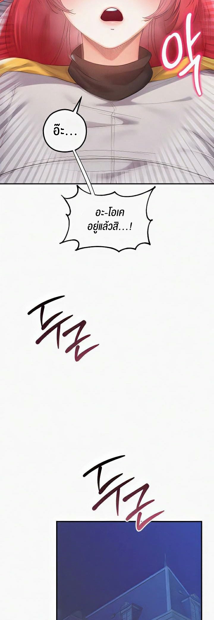 Doujin-Lc- อ่าน โดจิน มังฮวา เกาหลี ญี่ปุ่น จีน แปลไทย Revenge With Harem ตอนที่ 1 2 3 4 5 6 7 8 9 10 11 12 13 14 ฟรี ไม่มีโฆษณา อ่าน โดจิน Manhwa เกาหลี ญี่ปุ่น จีน เรามีครบ คัดมาให้เน้นๆ โดจิน 18+ รับประกันความฟินโดย  Doujin Lc